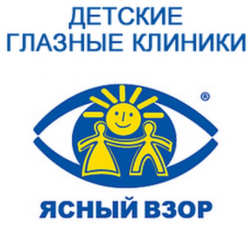 Глазная клиника "Ясный взор" Глазная клиника "Ясный взор"