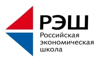 Российская экономическая школа (РЭШ) Российская экономическая школа (РЭШ)