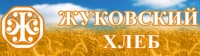 Жуковский хлеб Жуковский хлеб