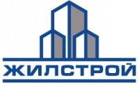 Жилстрой Жилстрой