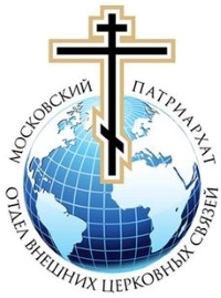 Религиозные организации